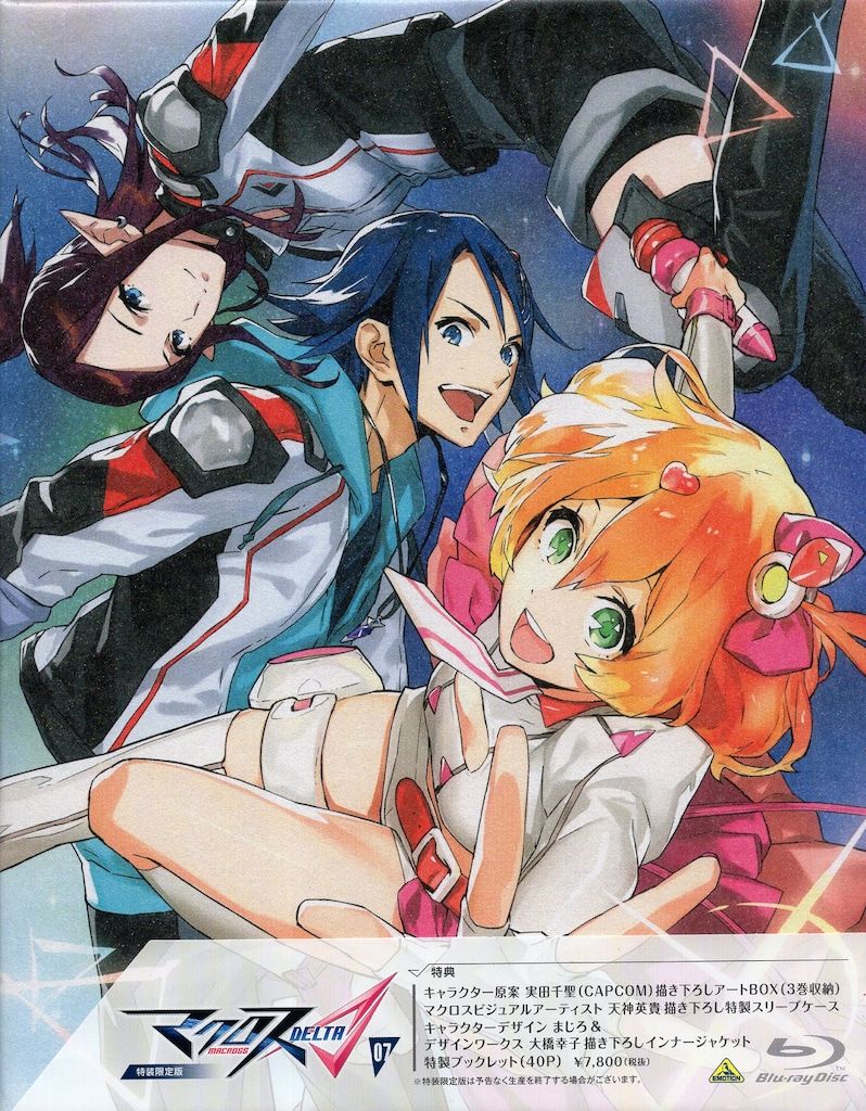 マクロスΔ 全巻〈特装限定版〉　Blu-ray Amazon.com: マクロスΔ Blu-ray Box Walkure Edition (特装限定版