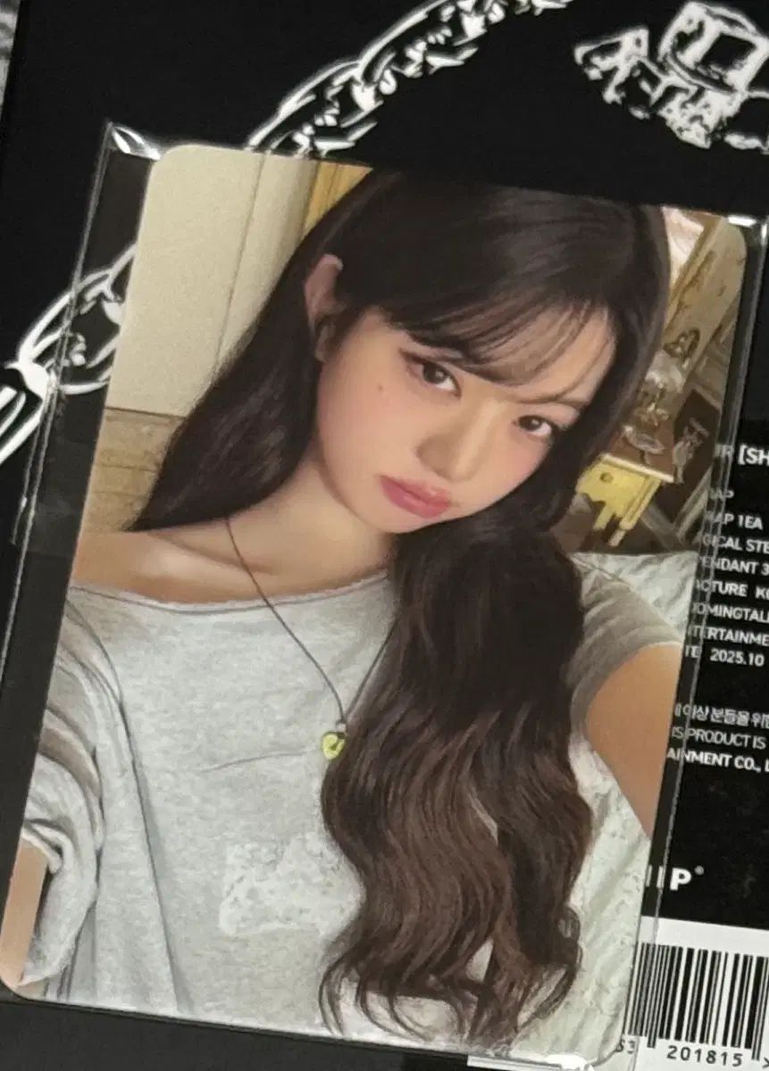 IVE（アイヴ）MD ウォニョン（WONYOUNG・チャンウォニョン）チェーン