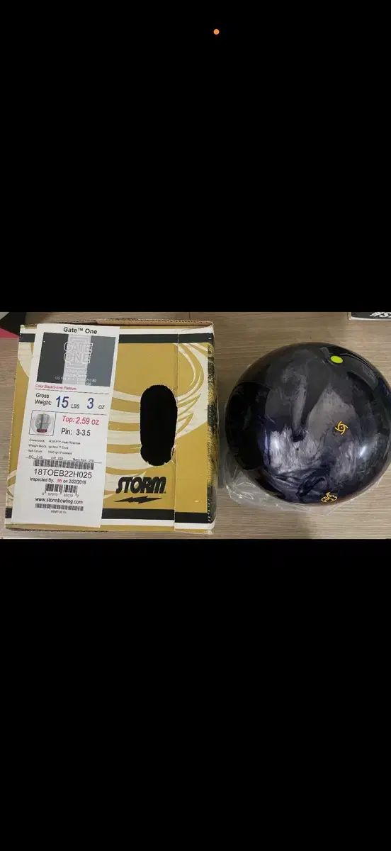 ストーム ゲートONE 15 パウンド ボーリング ボール
