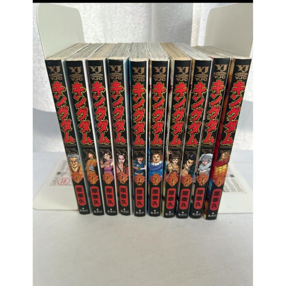 キングダム 21-30巻セット － － - メルカリ