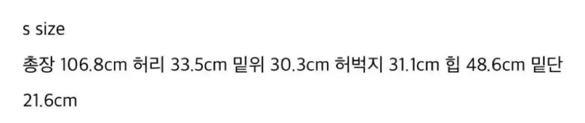 タナット ヘント ワイド デニム Sサイズ