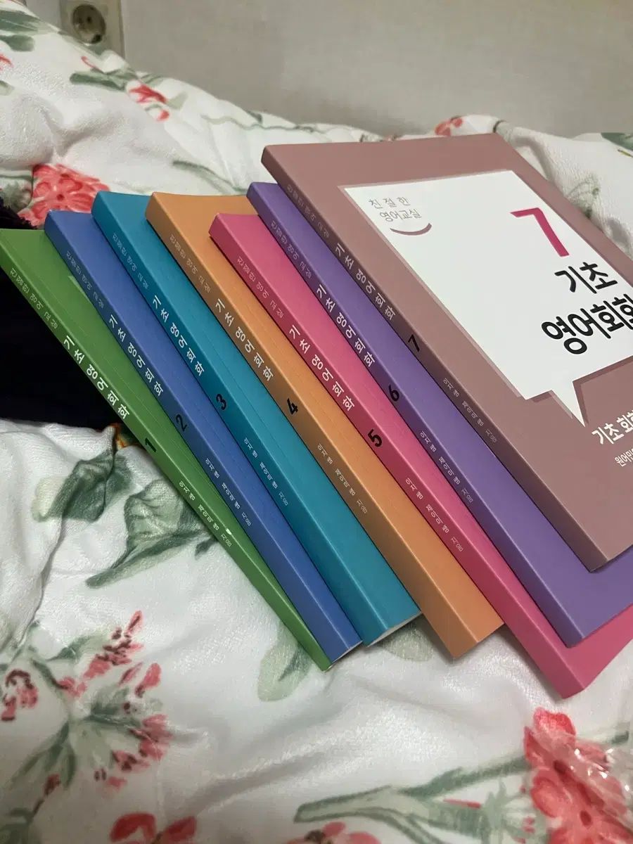 親切な英語教室 基礎英語会話 全巻セット