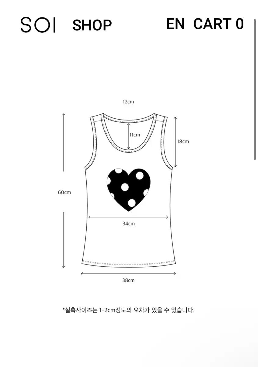 ソイ SOI ワッフル ノースリーブ Sheiscute 素材