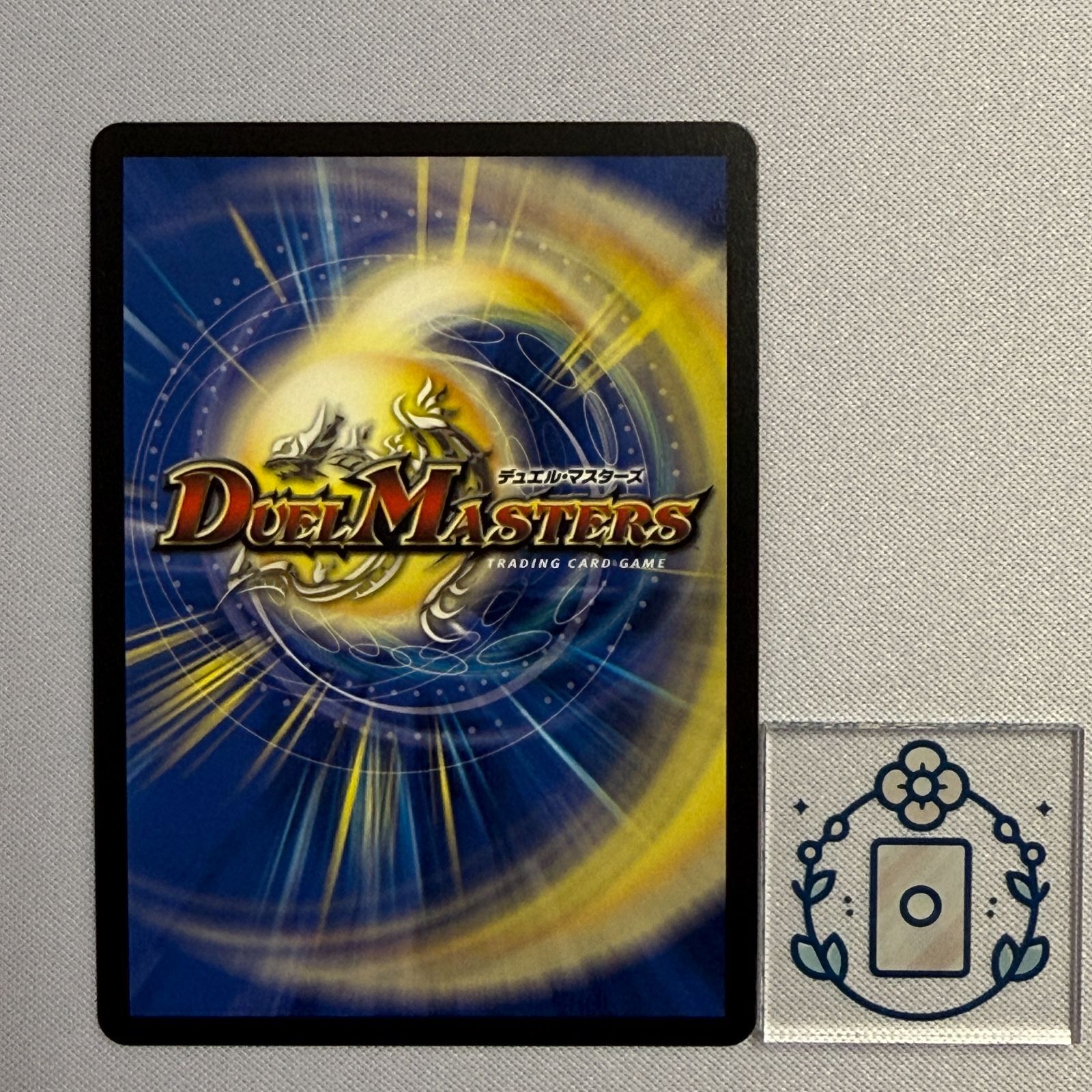 ブルー・インパルス / 「真実を見極めよ、ジョニー！」【SP】(DM25RP4