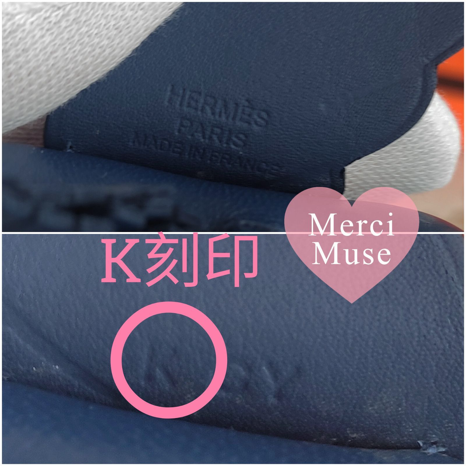 ❤お得なお品❤ペガサスPM ブルータイ エルメス K刻印 MerciMuse