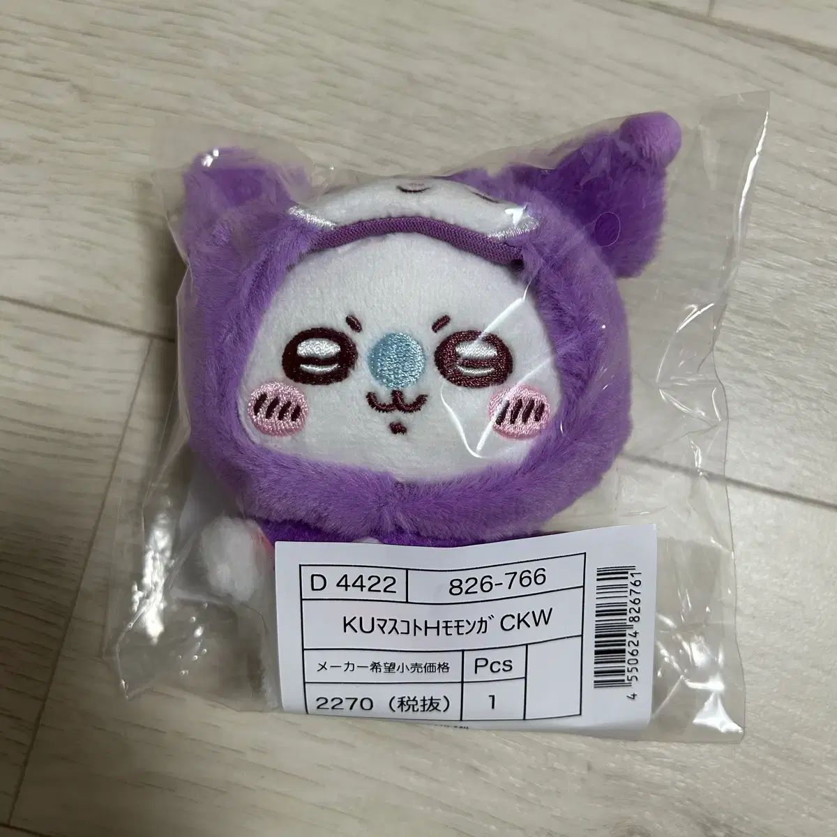 ちいかわ モモンガ ぬいぐるみ クロミ ちいかわ×サンリオキャラクターズ マスコット サンリオ サンリオちいかわコラボ マスコットホルダー サンリオコラボ コラボ ぷちミニマスコット（モモンガ 公式通販 店舗情報 サンリオ(SANRIO) 夢のコラボちいかわ×サンリオでお互いになりきった新商品登場
