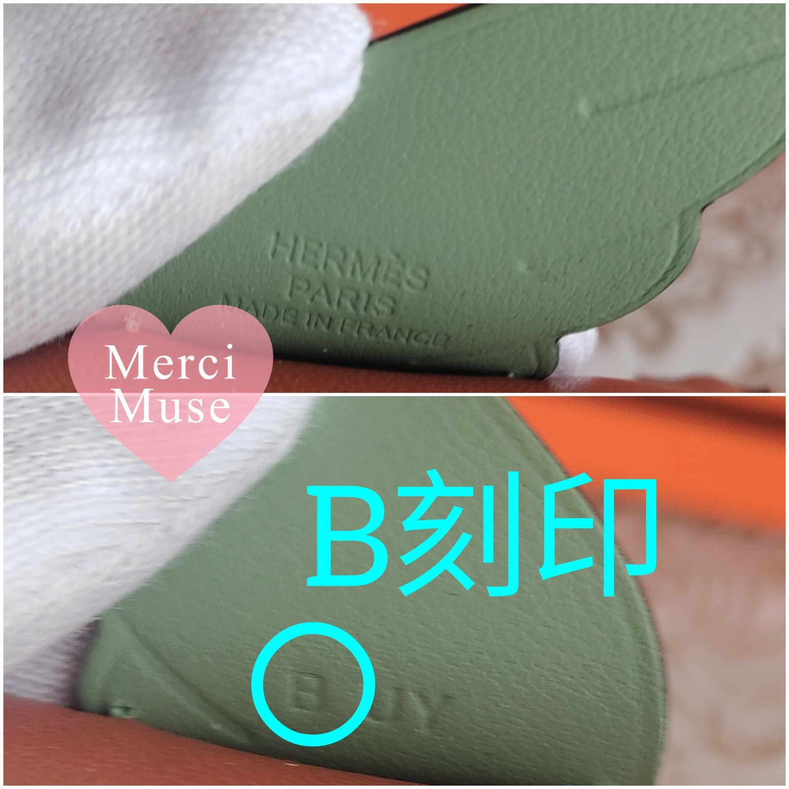 ❤お得なお品❤ペガサスPM ゴールドxクリケットxクレ エルメス B