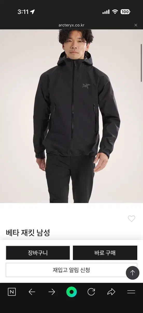 ARC TERYX アークテリクス 25 fw ベータ ジャケット ブラック