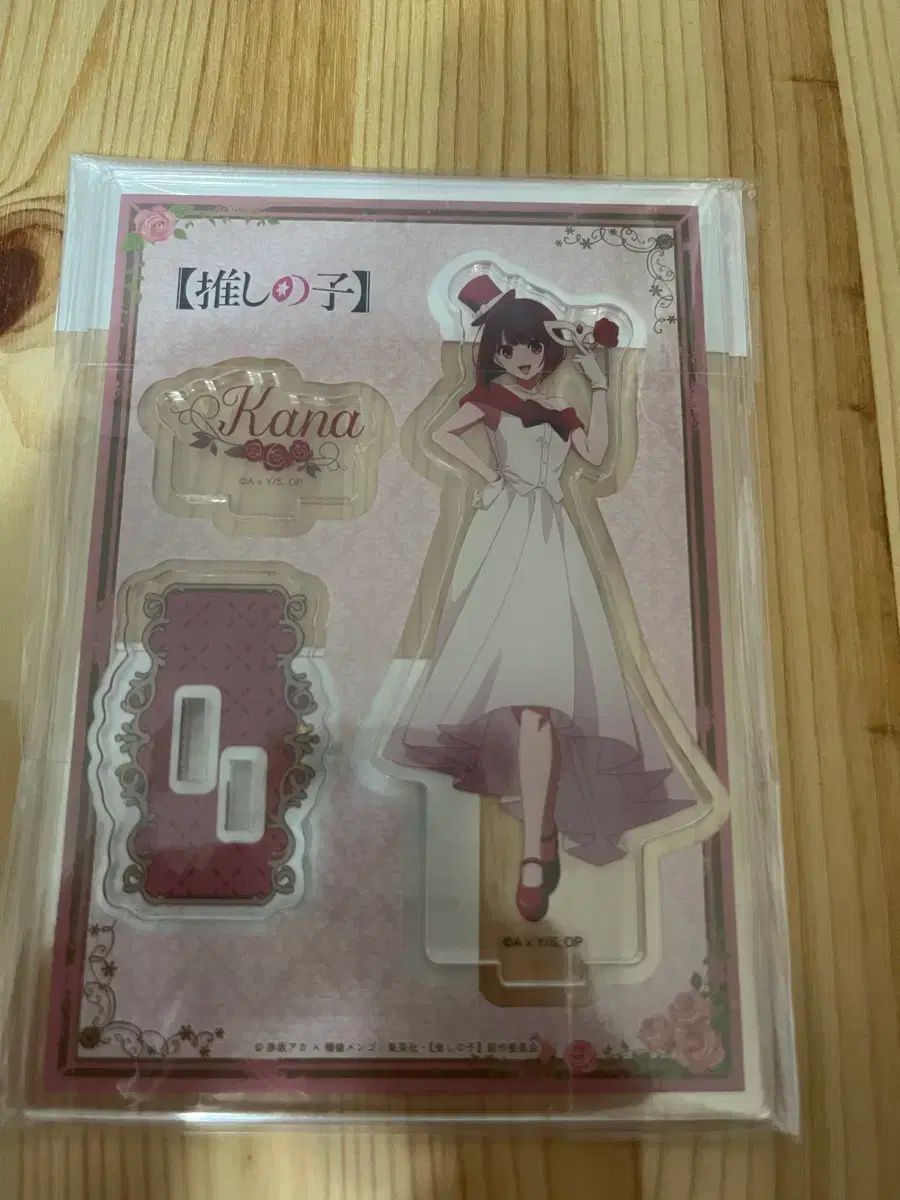推しの子 有馬 かな アクリル