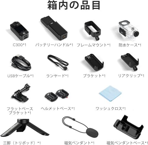 ビデオログカメラ 三脚