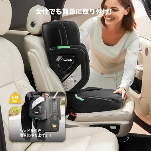  折りたたみのジュニアシート ISOFIX i-Size R 129適合 3歳から チャイルドシート 背もたれの幅とヘッドレストを調節 100 150 cm 3 12歳くらい ブースターシート ブラック ジュニアシート チャイルドシート
