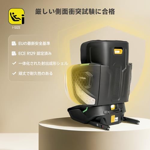 12歳くらい ブースターシート