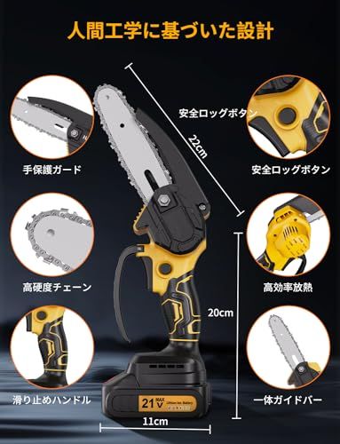  チェーンソー 充電式 21 v 3.0 Ahバッテリー 6インチ小型 電動チェーンソー 充電式チ ェーンソー 家庭用 ミニチェー ンソー 片手 軽量 強力 交換用チェン一つ付き 片手操作 ハンディチェーンソ ー 木工切断 薪作り 園芸設備 枝切り 庭木 チェーンソー 切断工具 切断機