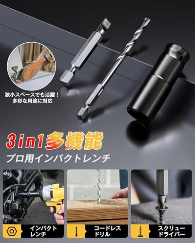 無段変速 正逆転両用