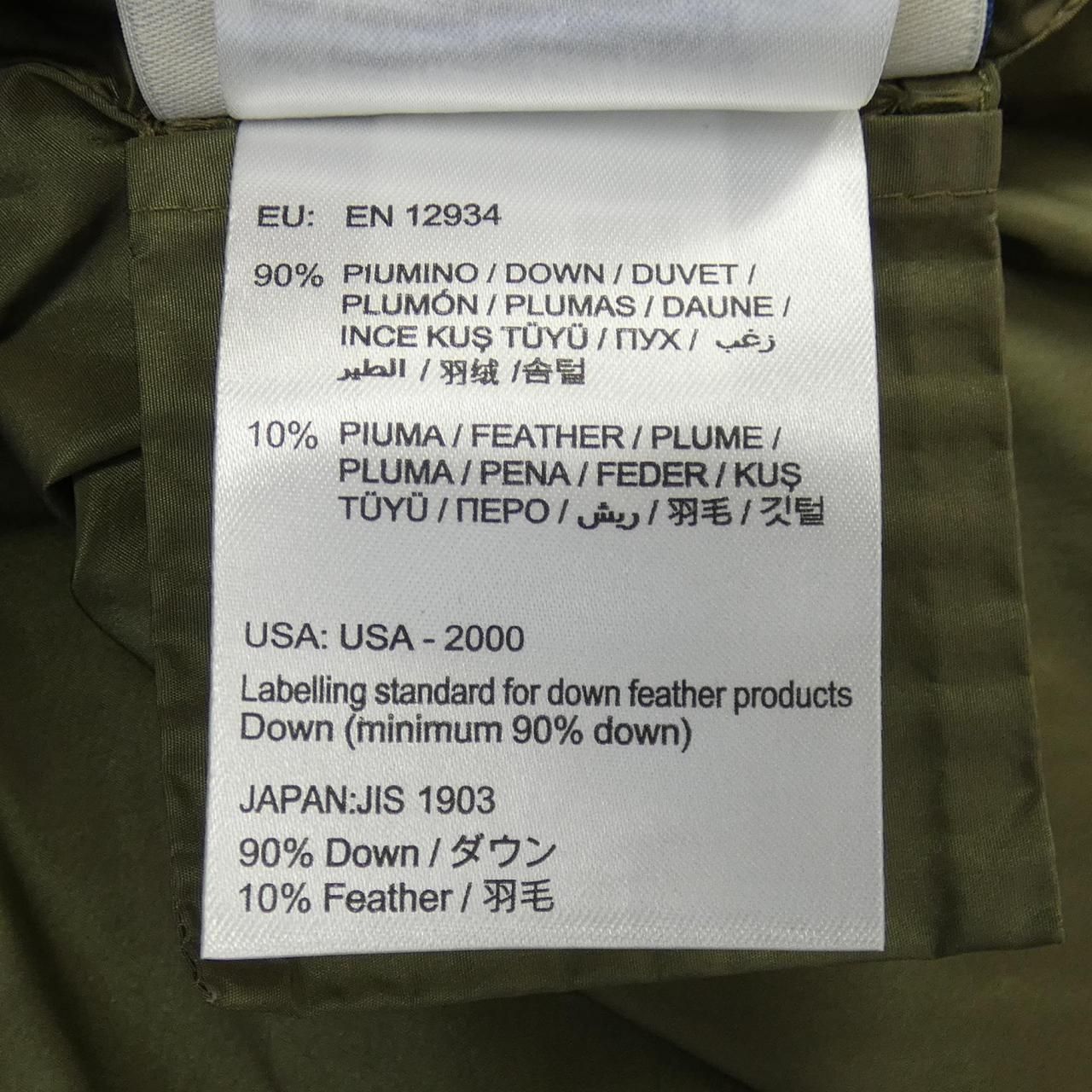 ダウンジャケット