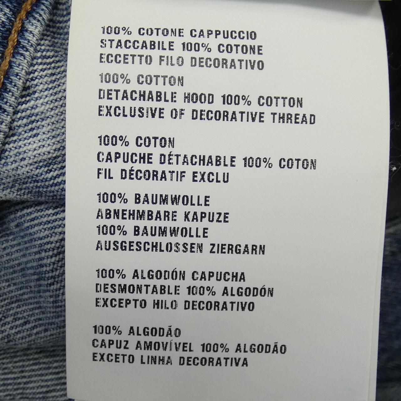  ミュウミュウ MIU GWB 063 1 VZS デニムジャケット その他 ジャケット アウター