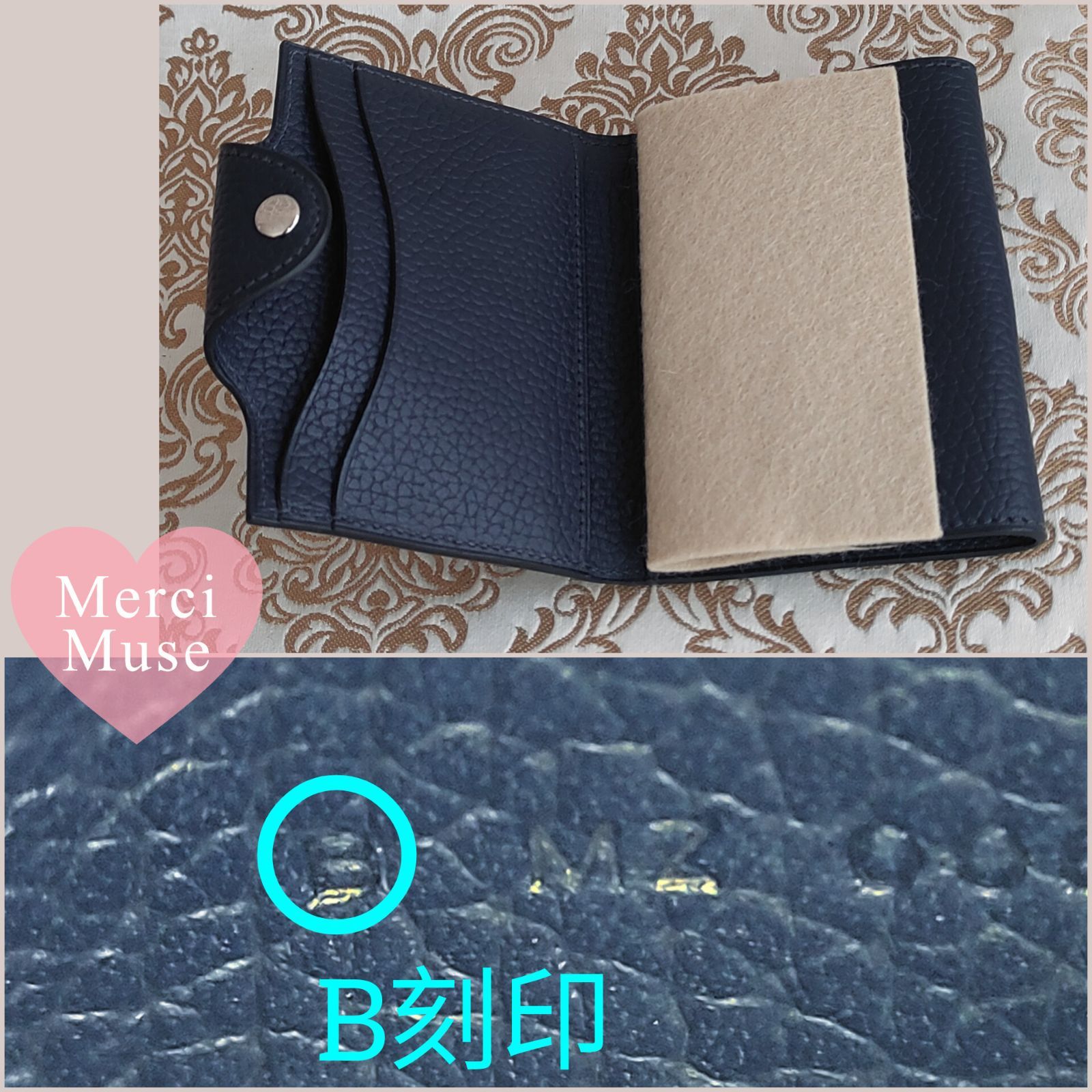 なお品 二つ折り財布 イリアード コンパクト ブルーニュイ コインケースとカードケース付 エルメス B刻印 MerciMuse メルシーミューズ