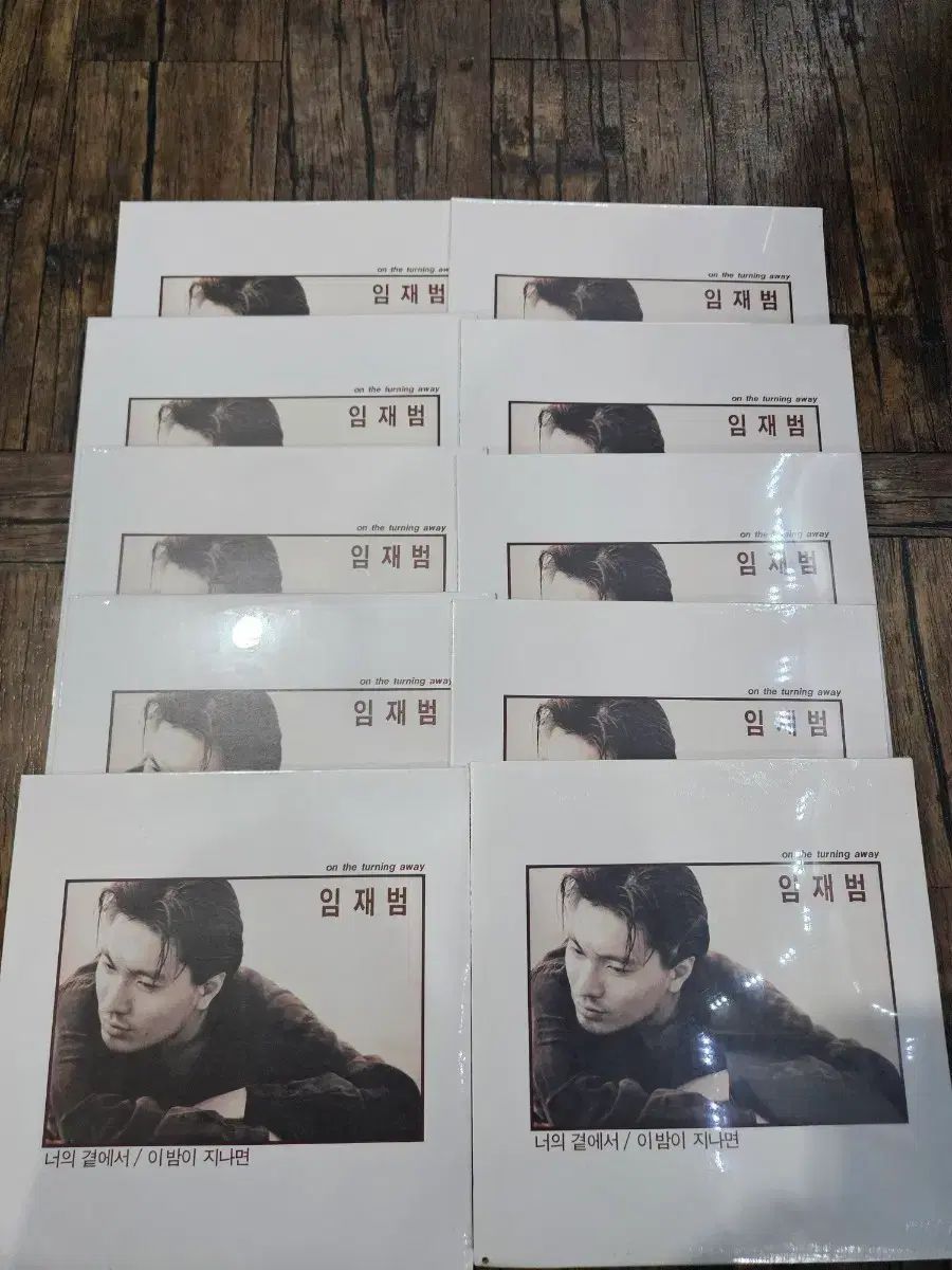 イム ジェボム LP です 10 腸