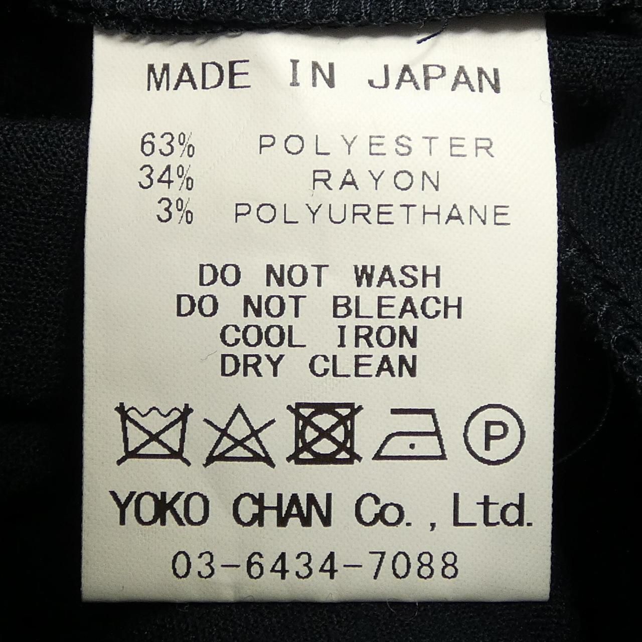 ヨーコチャン YOKO