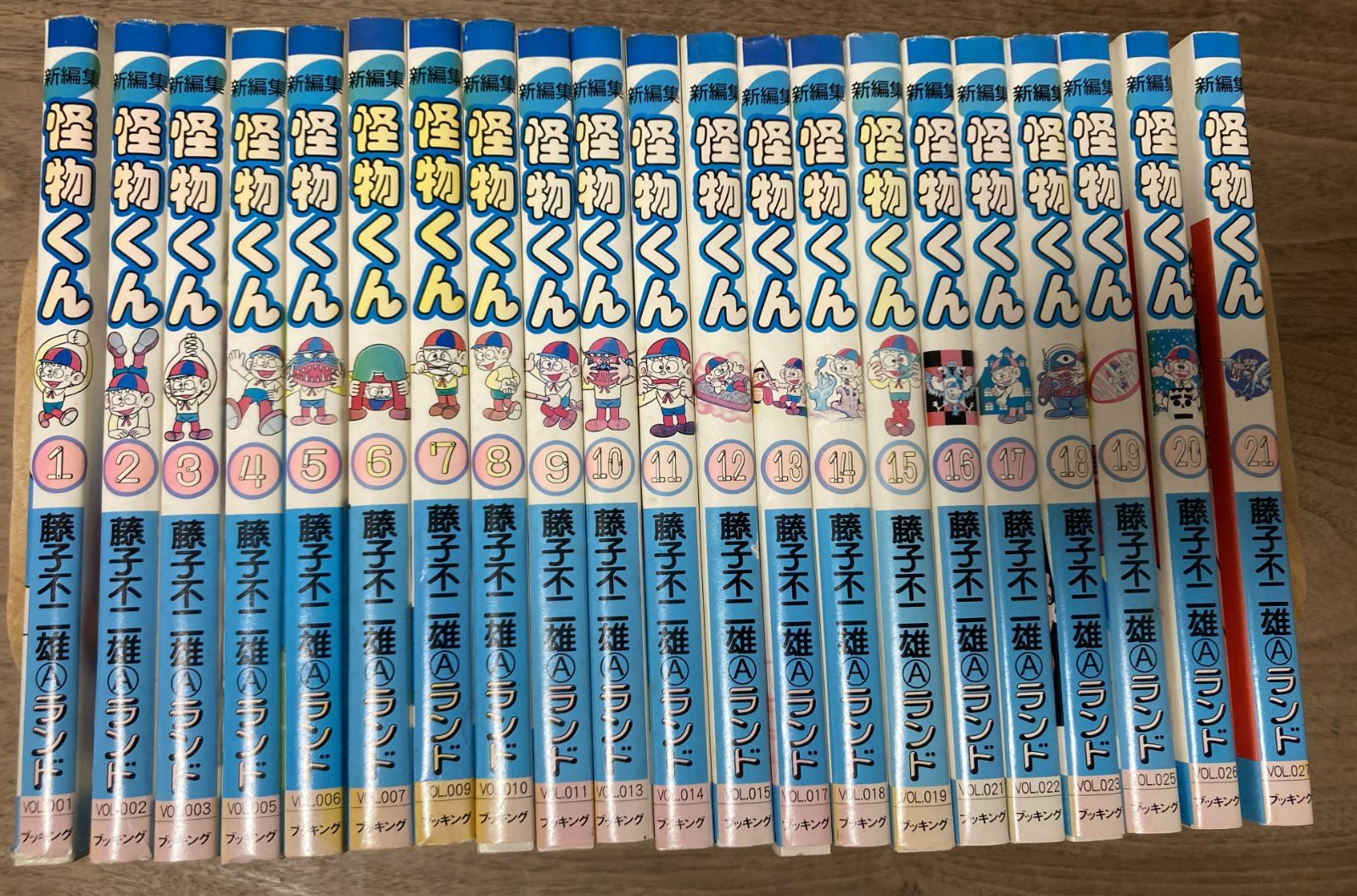 新編集 怪物くん 全巻セット 1-21巻 藤子不二雄Aランド ブッキング