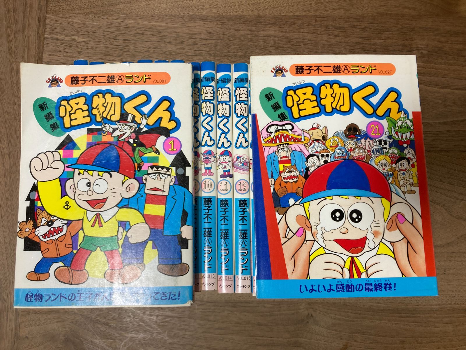 新編集 怪物くん 全巻セット 1-21巻 藤子不二雄Aランド ブッキング