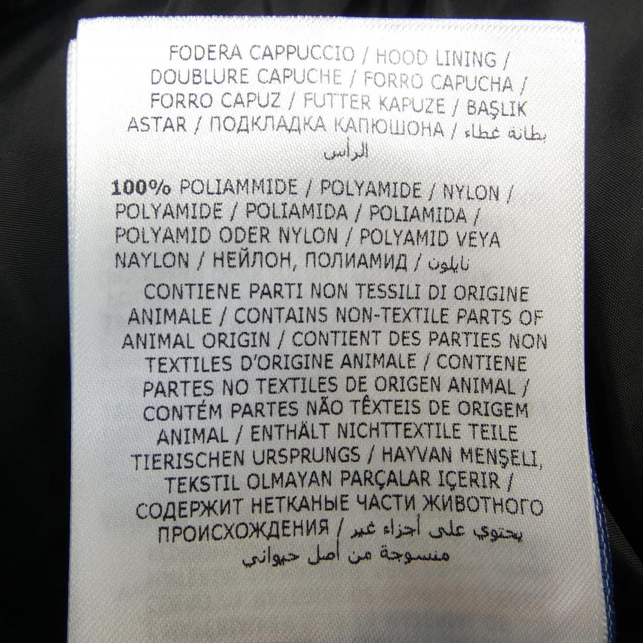  モンクレール MONCLER TETRAS ダウンジャケット その他 ジャケット アウター