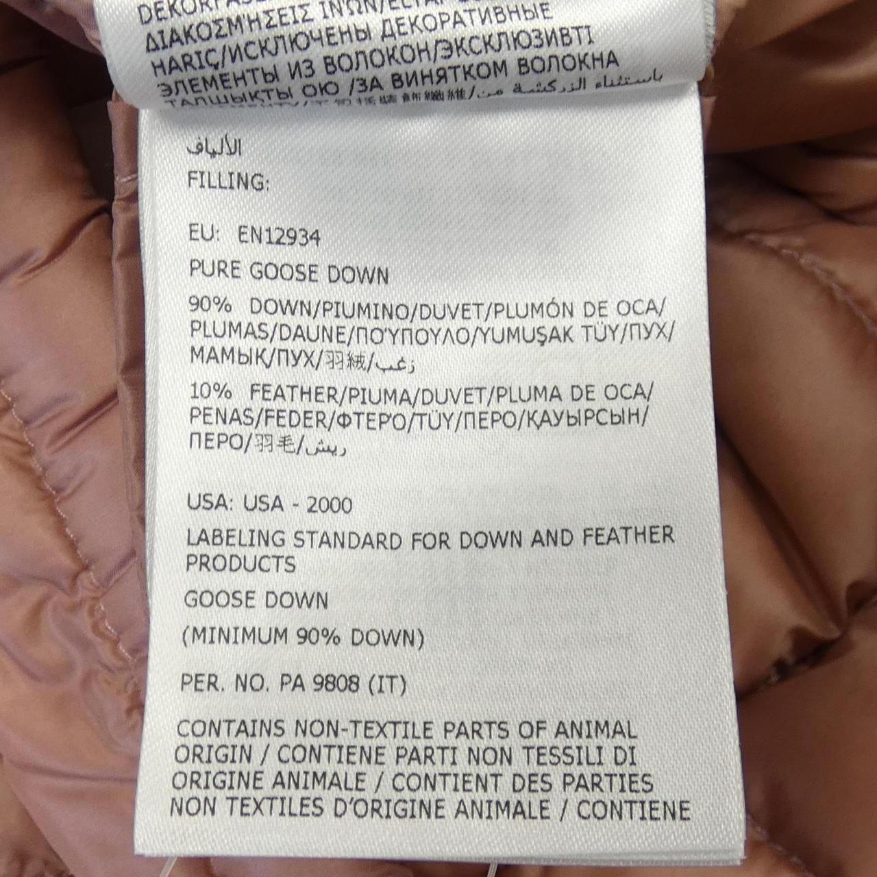 ダウンジャケット