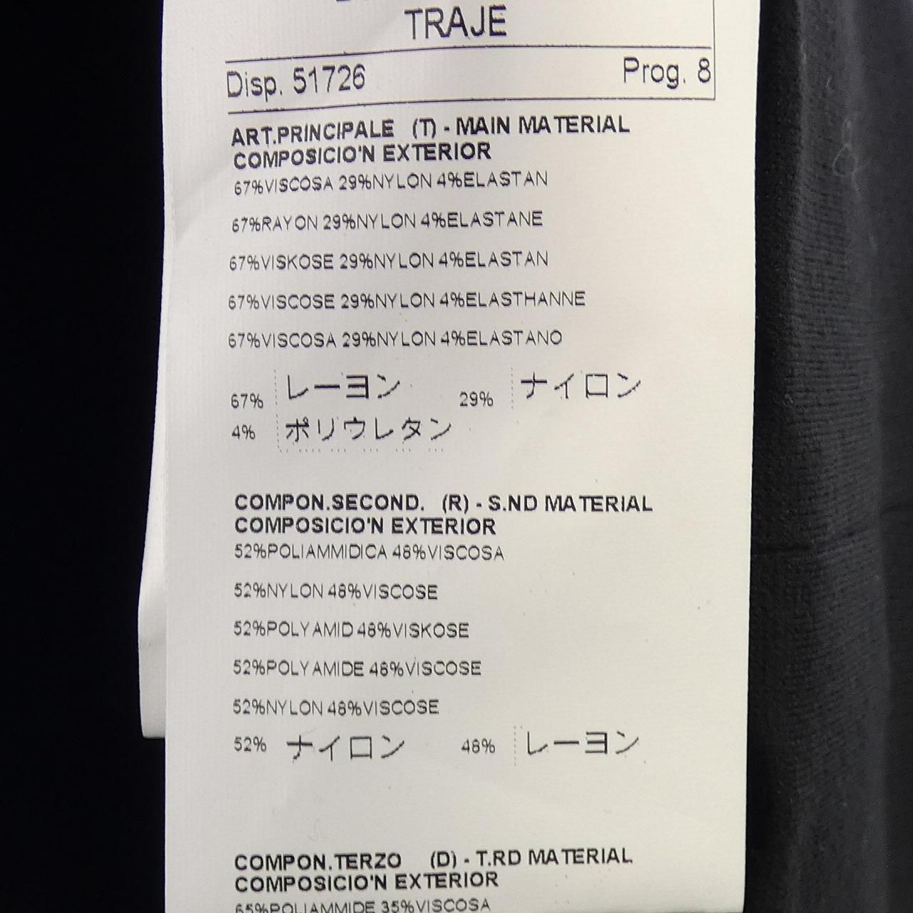 パオラフラーニ PAOLA FRANI ワンピース - メルカリ