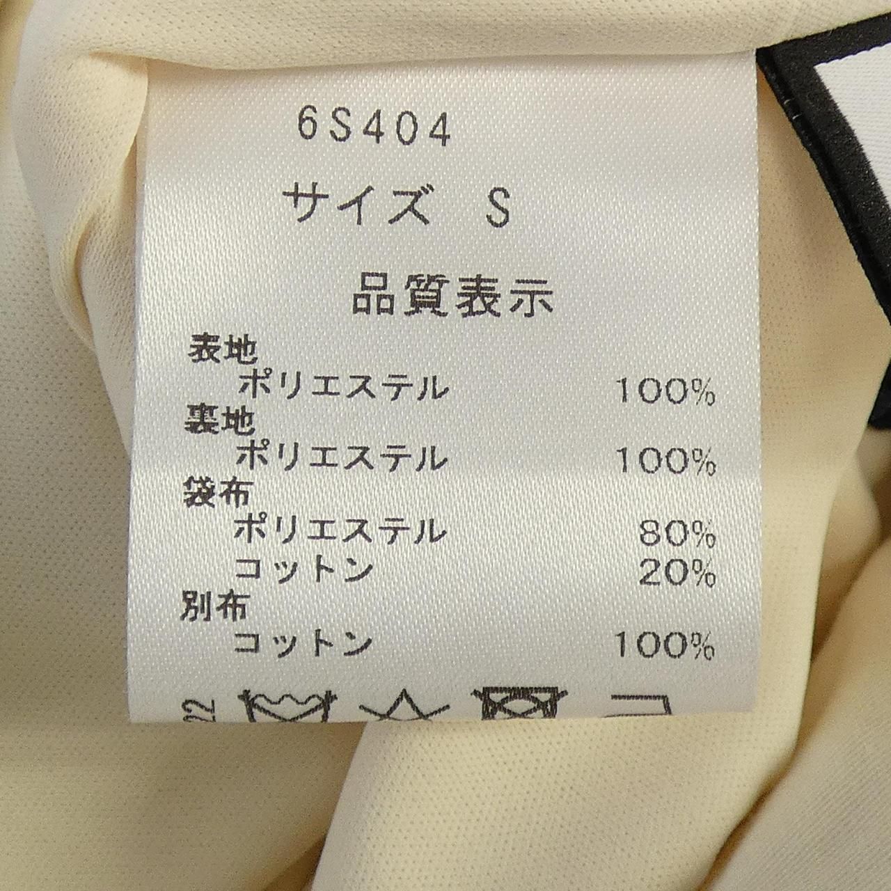 セブンテンバイミホカワヒト SEVEN