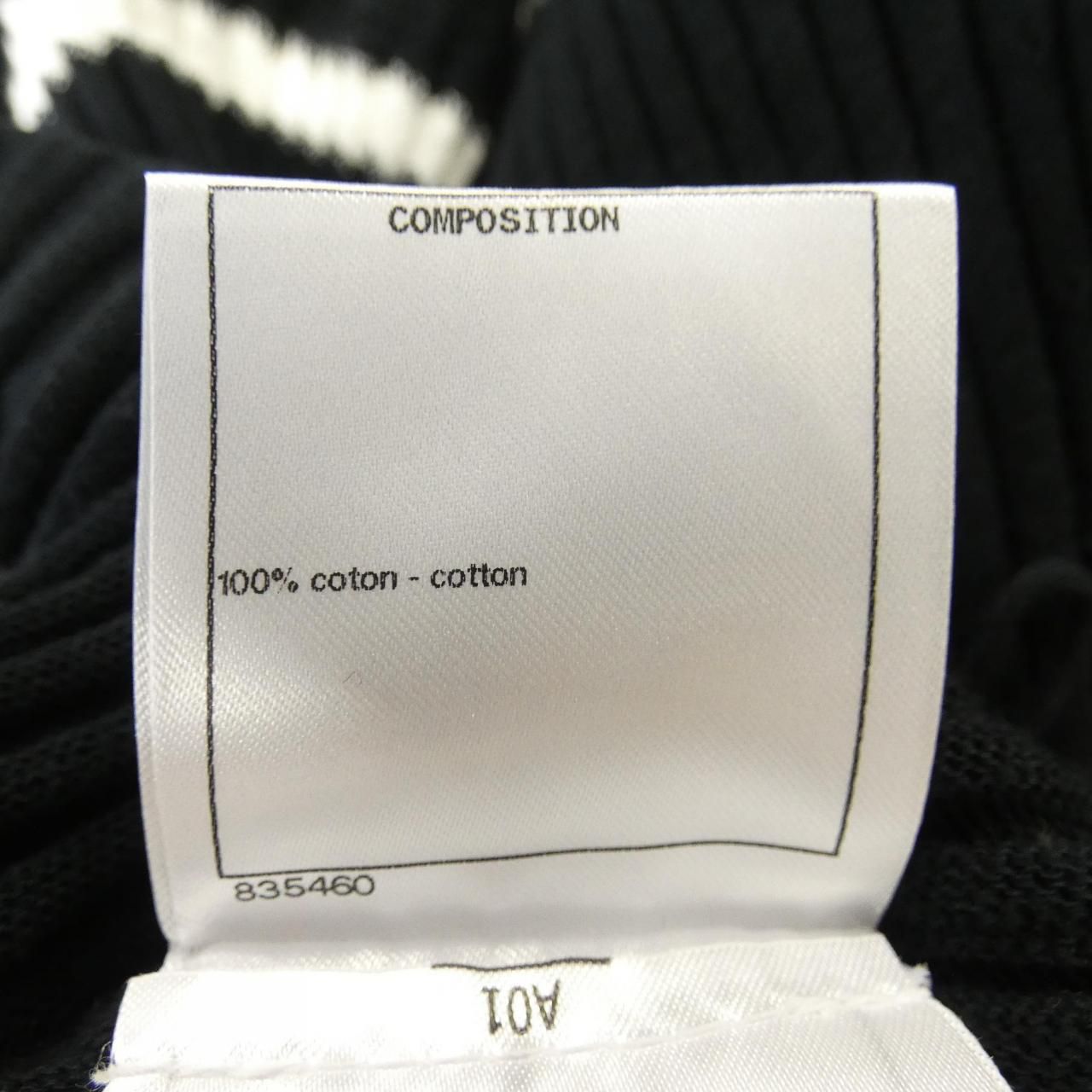  シャネル CHANEL 19 P スカート その他 スカート