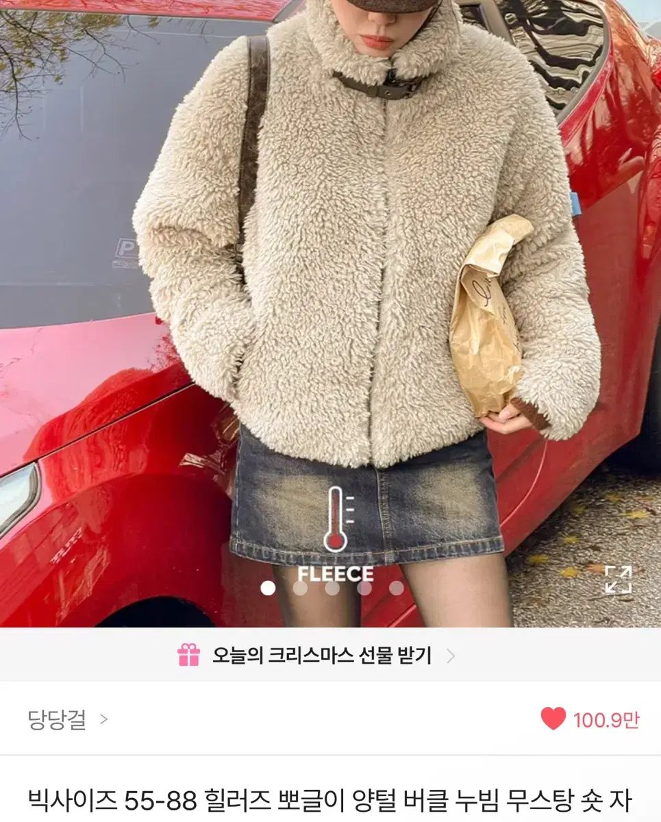 フリース シープスキン ムートン バックル キルティング ショート ジャケット