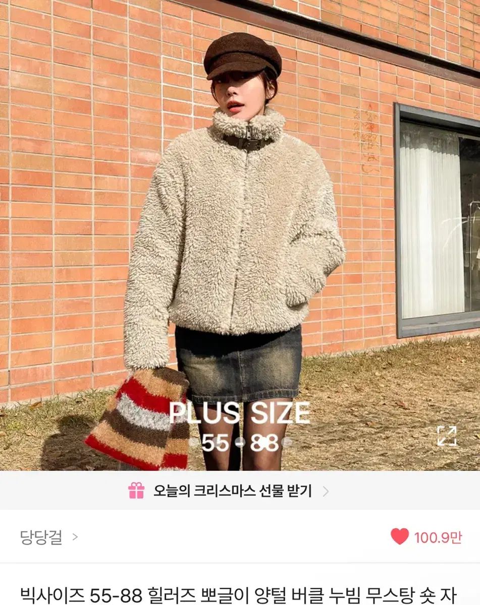 フリース シープスキン ムートン バックル キルティング ショート ジャケット