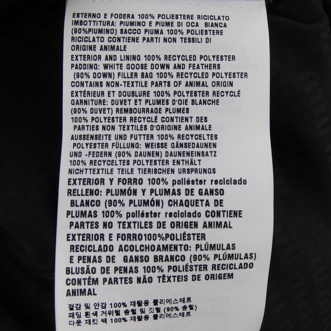  ミュウミュウ MIU ML 1082 SOOO 15 PR ダウンジャケット その他 ジャケット アウター