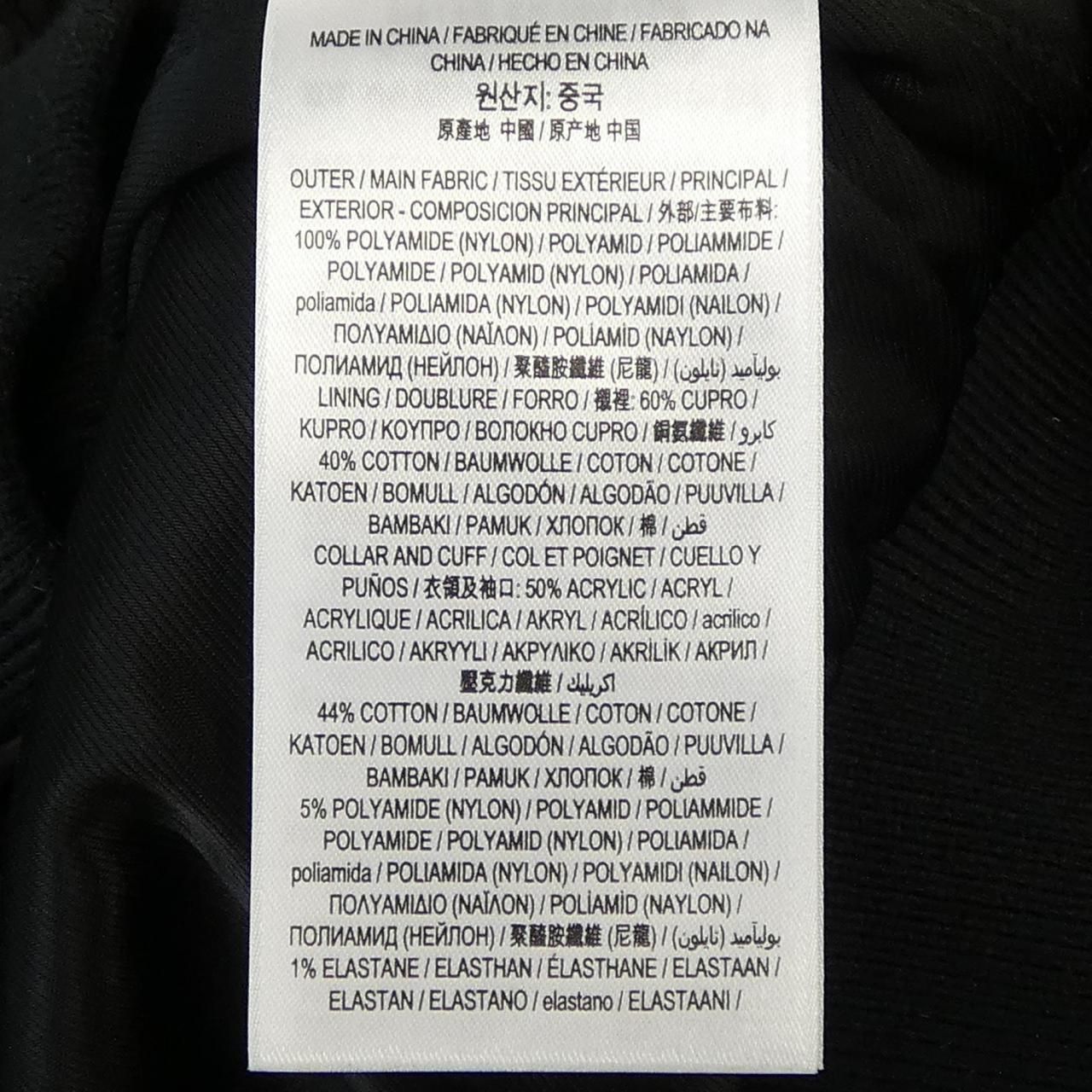 8017543 ブルゾン