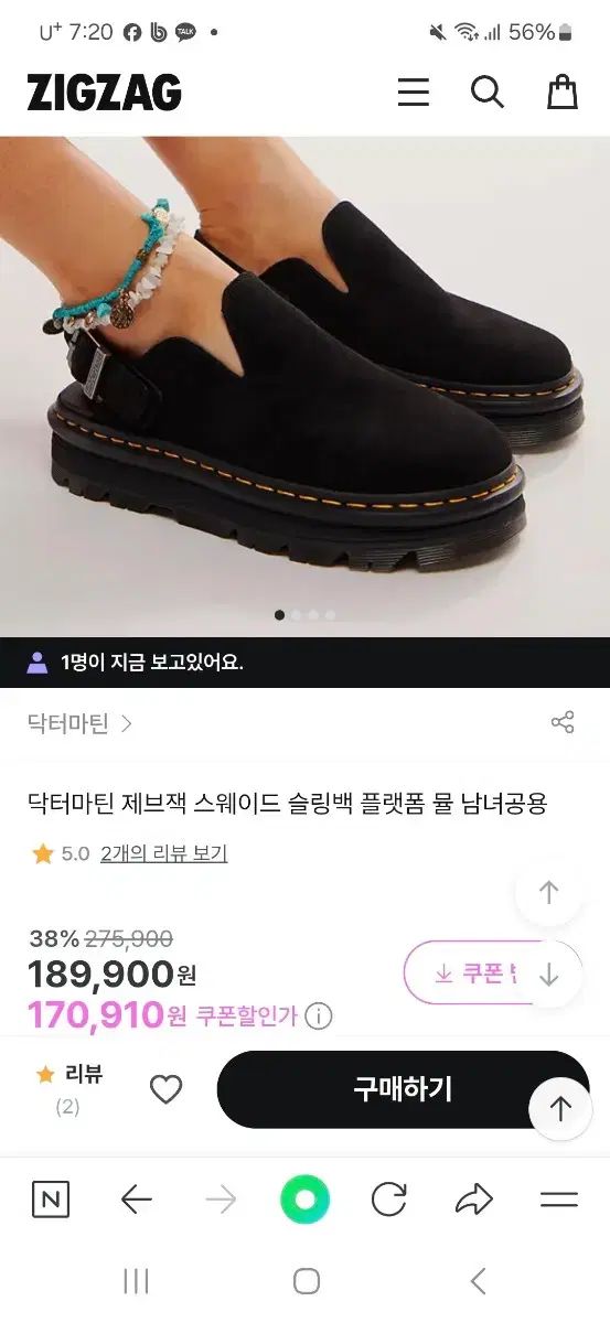  DR. MARTENS ドクターマーチン ジェブジャック スウェード スリングバック フラットフォーム ミュール ブラック 280 サンダル サンダル