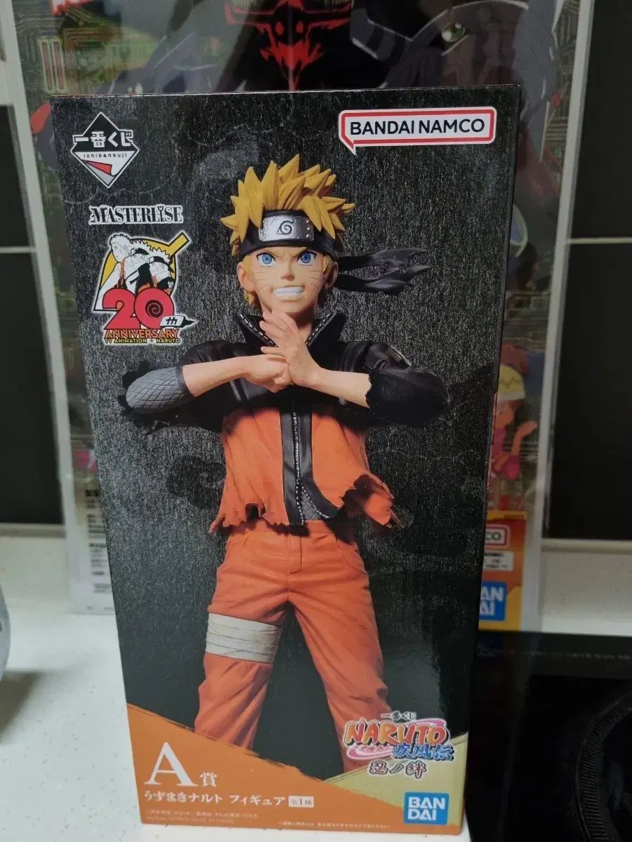 100%新品，定番人気 未開封) ウッズ (WOODZ) NARUTO -ナルト- A賞 フィギュア 一番くじ その他
