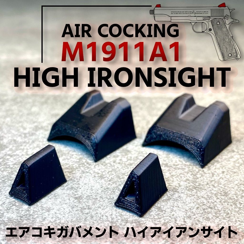 エアコキガバメント M1911 ハイアイアンサイト サバゲー - メルカリ