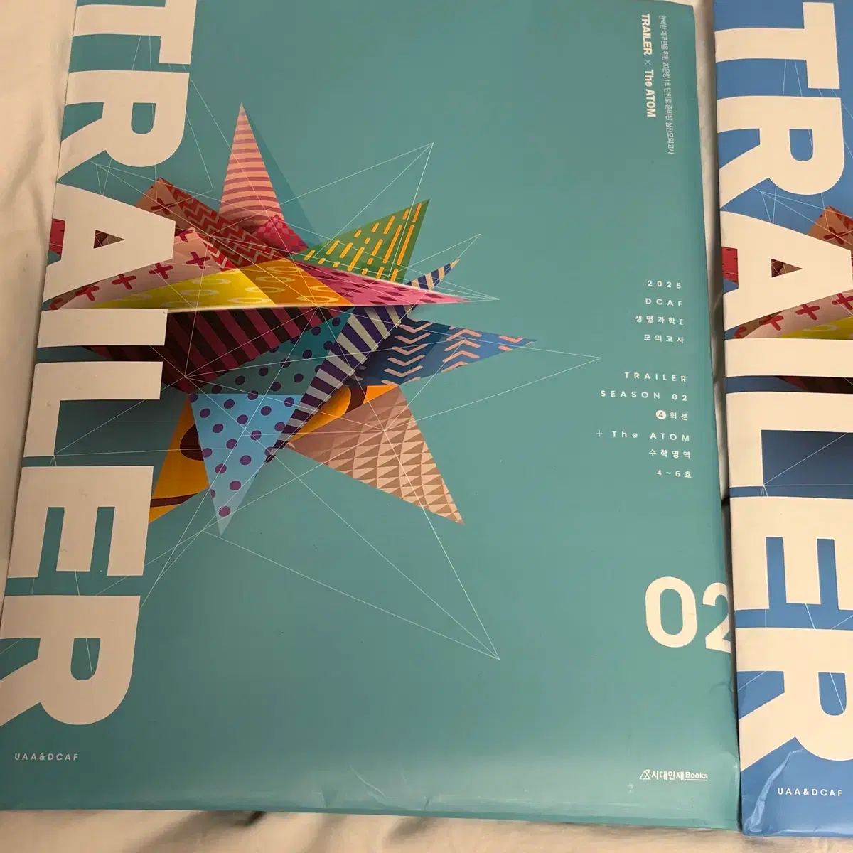 2025 ディカフ 生命科学1 実戦模擬試験 15回分 まとめ デザイン本 その他 