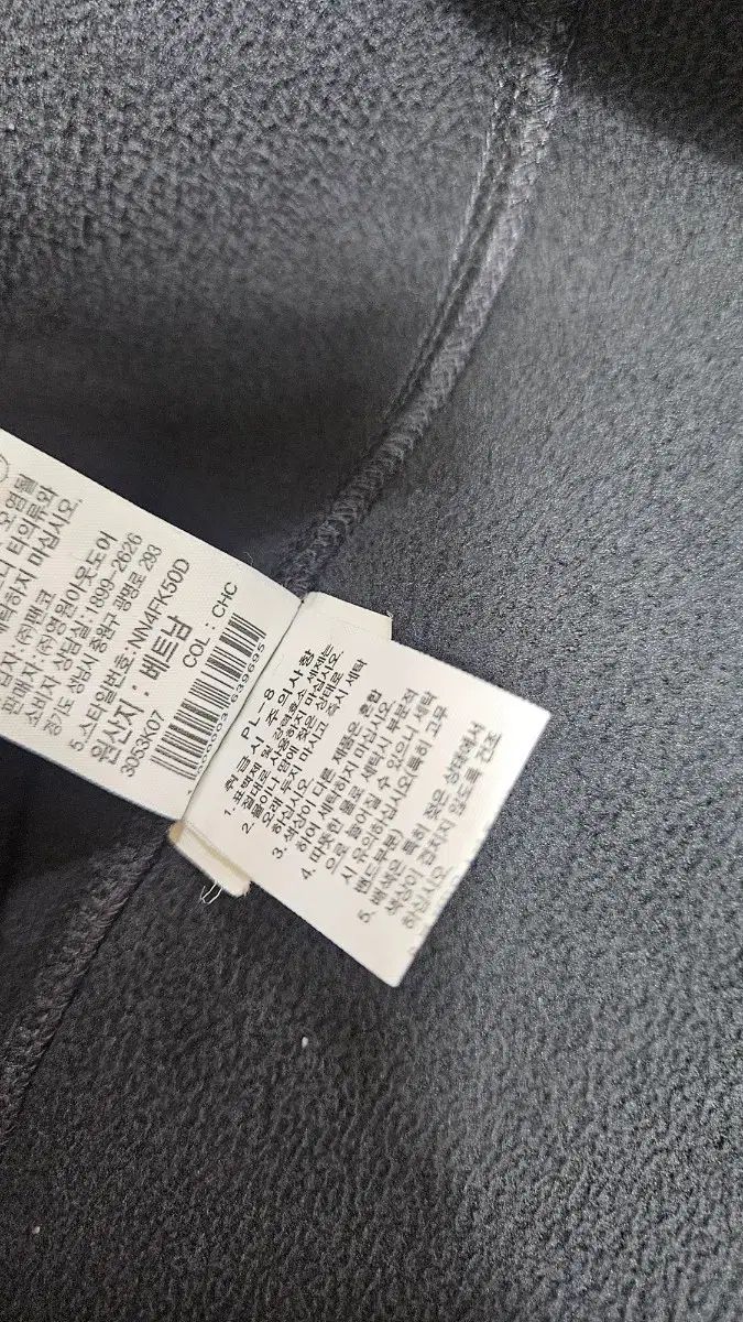  THE NORTH FACE ザノースフェイス スノウ シティ フリース ジップアップ ジャケット M テーラードジャケット ジャケット アウター