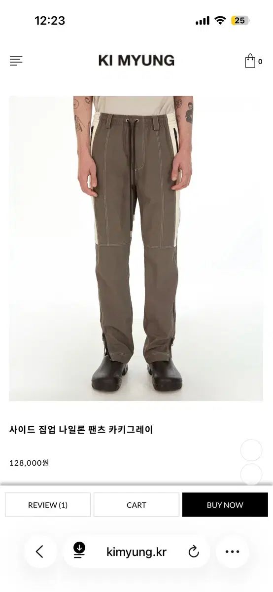 KI MYUNG サイド ジップアップ ナイロン パンツ カーキ グレー 기명