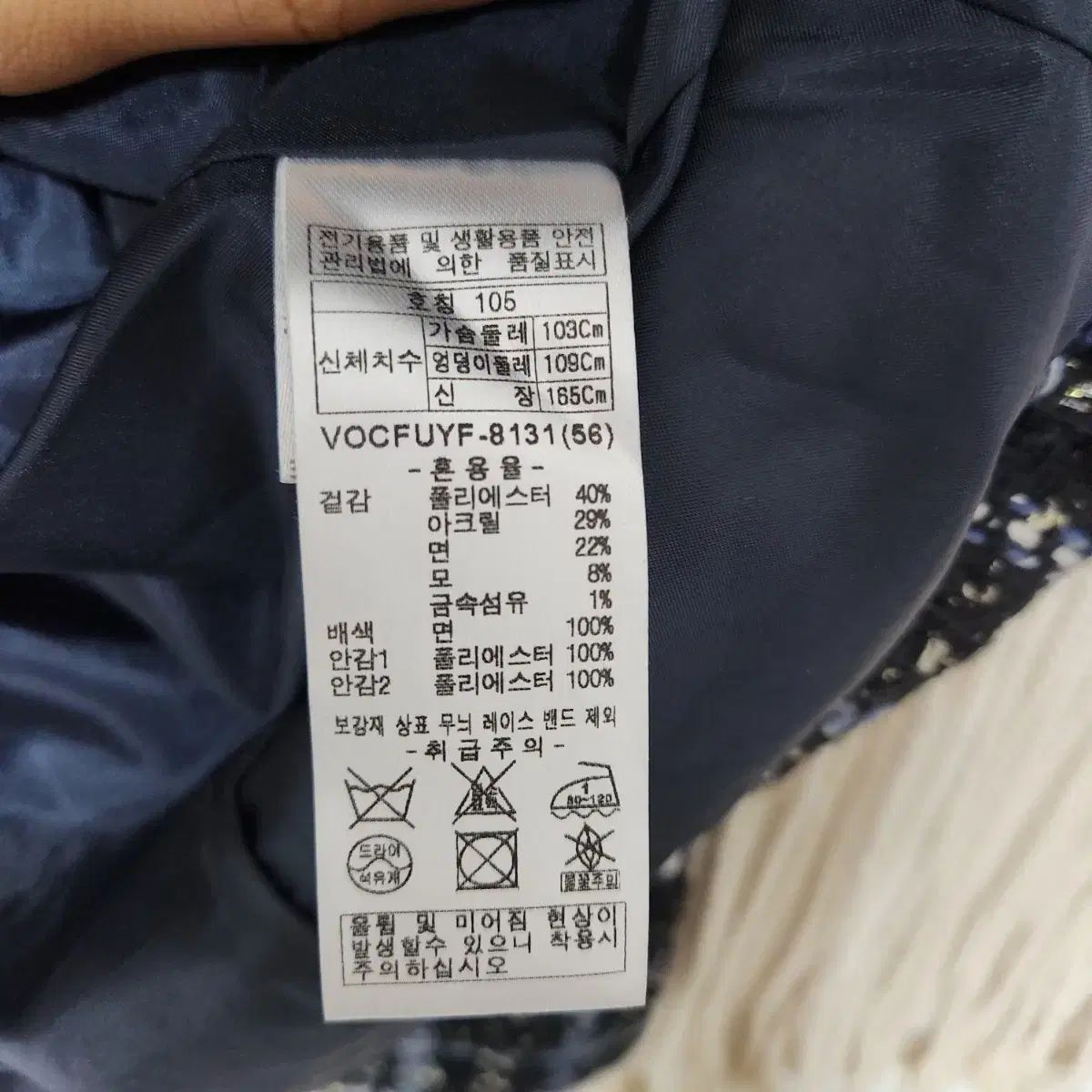 チェック ジャケット