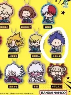 心操オープン スクールカプセル ラバー キーホルダー ストラップ 未