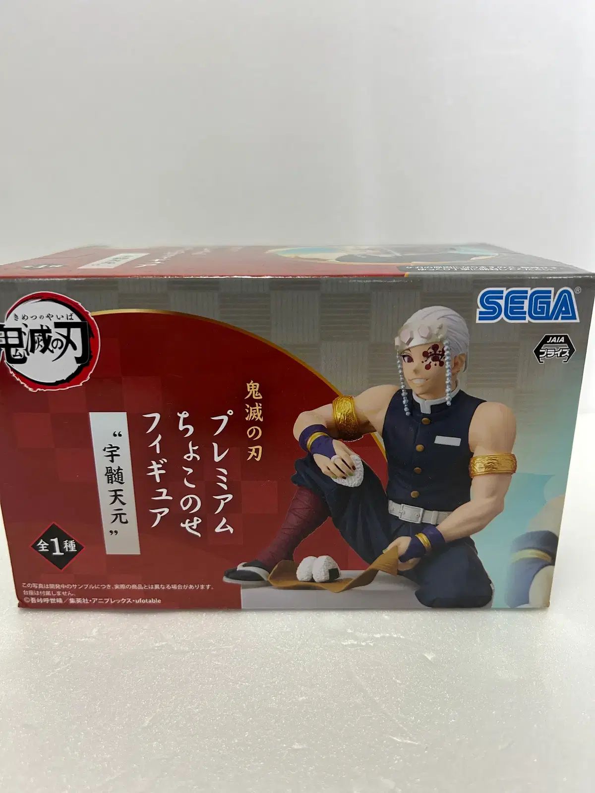 未開封)鬼滅の刃) 宇髄 天元 ヌードルストッパー フィギュア ぬーどる 
