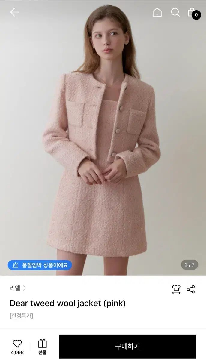 リエル ツイード ジャケット ワンピース セットアップ