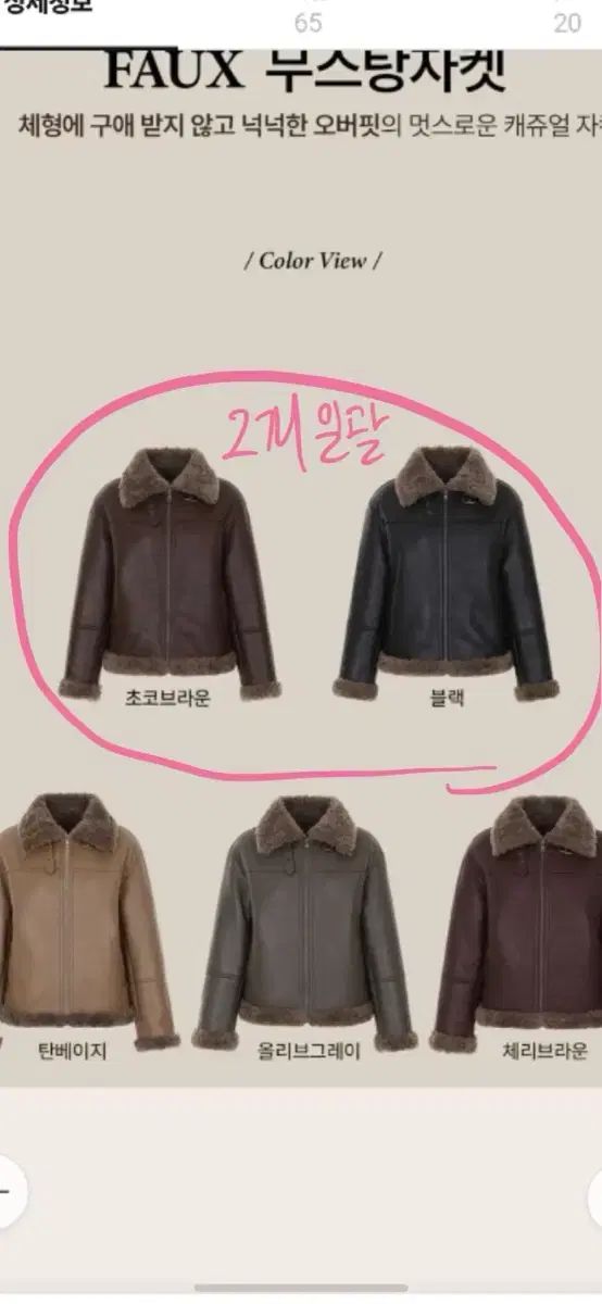 ムートン ファー ジャケット ブラック ブラウン