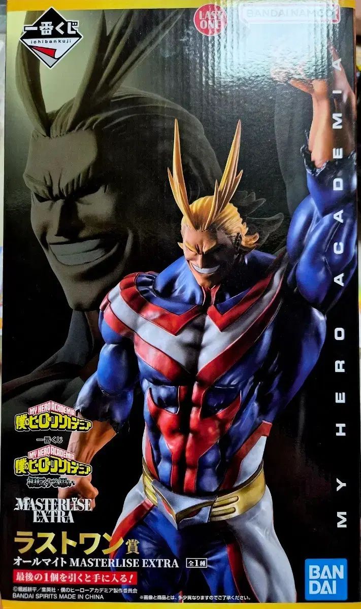 僕のヒーローアカデミア 一番くじ オールマイト フィギュア ラストワン賞