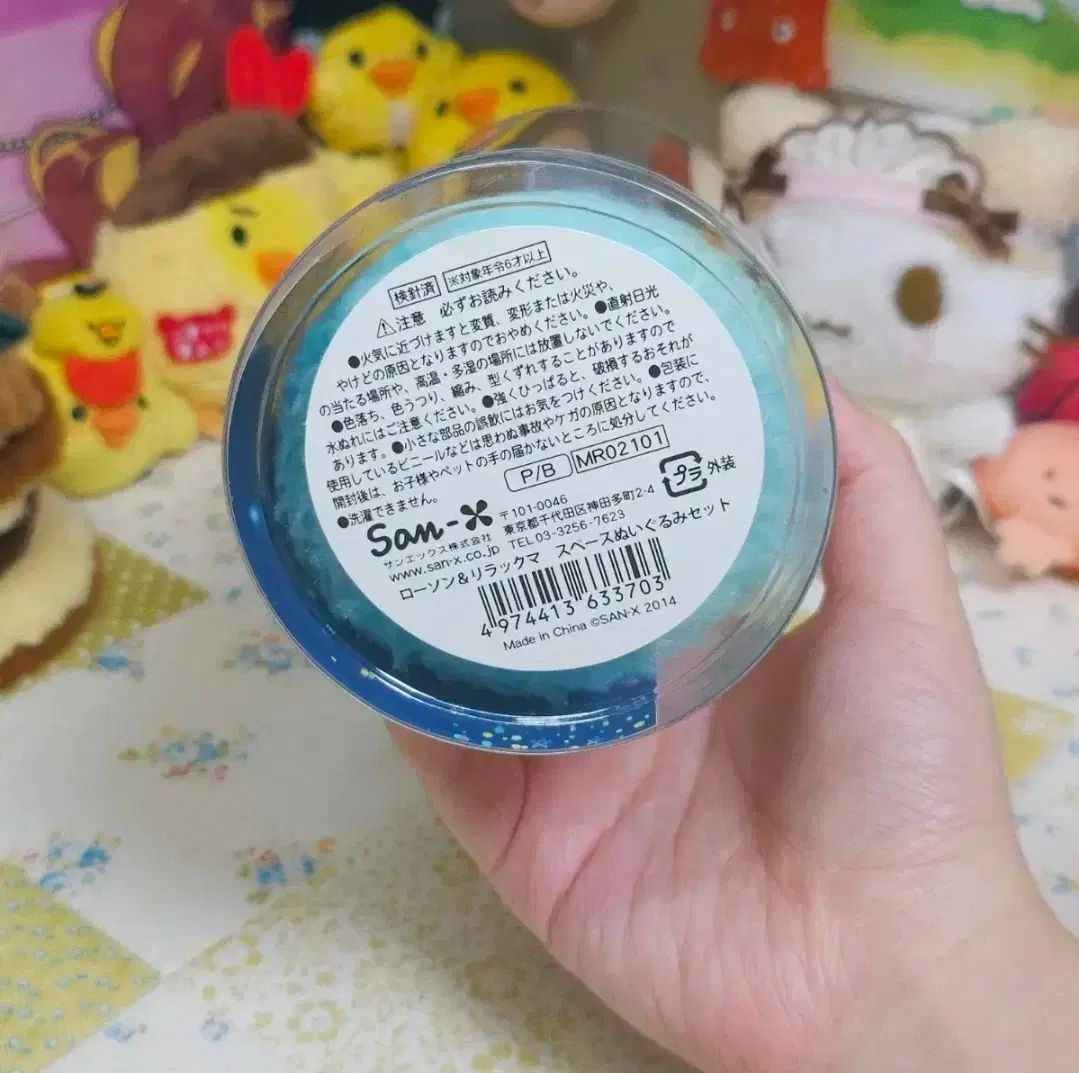 宇宙 ぬいぐるみ