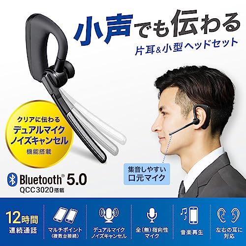 サンワサプライ Sanwa Supply Bluetoothヘッドセット デュアルマイクノイズキャンセル搭載 MM