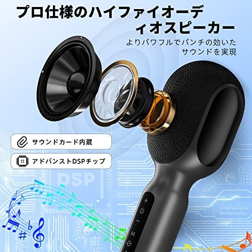 カラオケマイク 新登場 一台5役 Bluetooth ブルートゥースワイヤレスマイク LEDライト付き 伴奏機能付き 4つのサウンドエフェクト 録音 音楽再生 FM接続で車内デュエットも 2500 mAh大容量 Android iPhone i