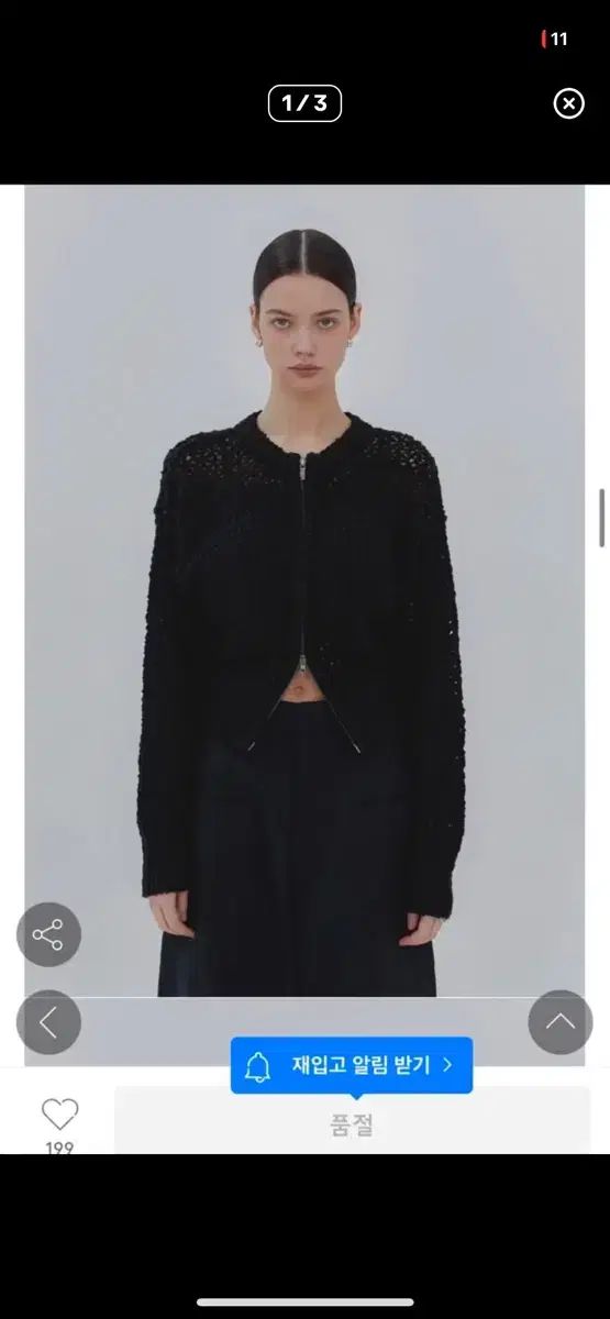 値下げ　シャンソン シャンソニエ NANO 4点セット 値下げ シャンソン シャンソニエ NANO 4点セット 値下げ シャンソン